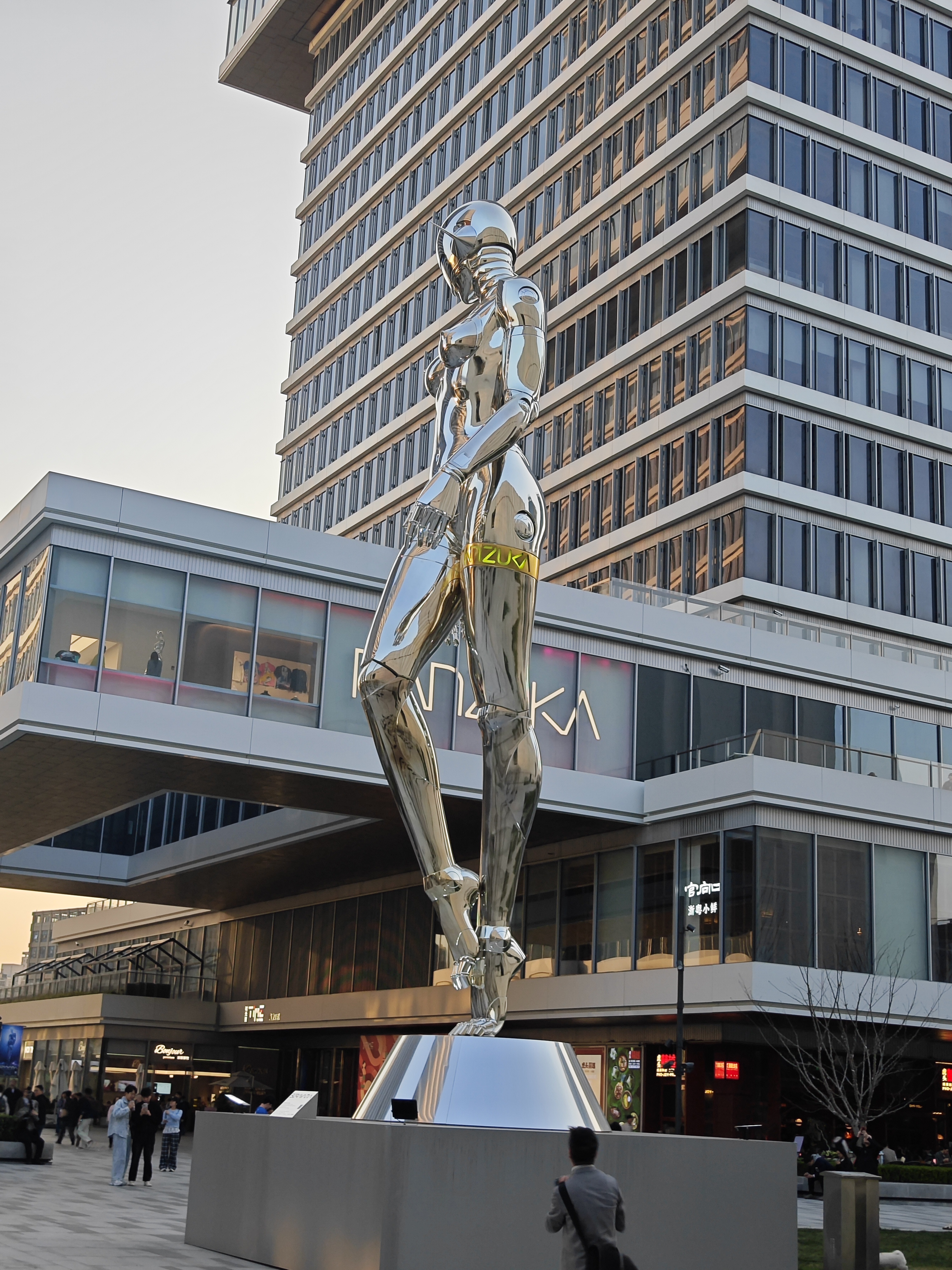 空山基